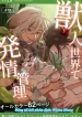 cover_1747955579