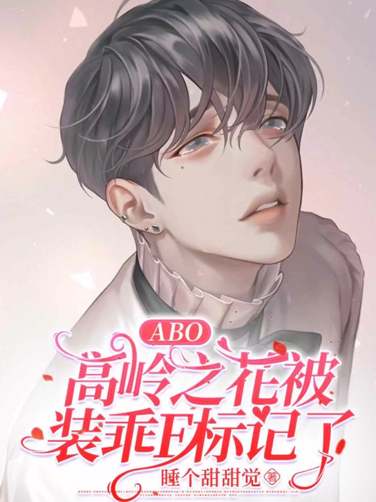 -exa-anh-de-lanh-lung-bi-engima-can-nguoc-1751433669